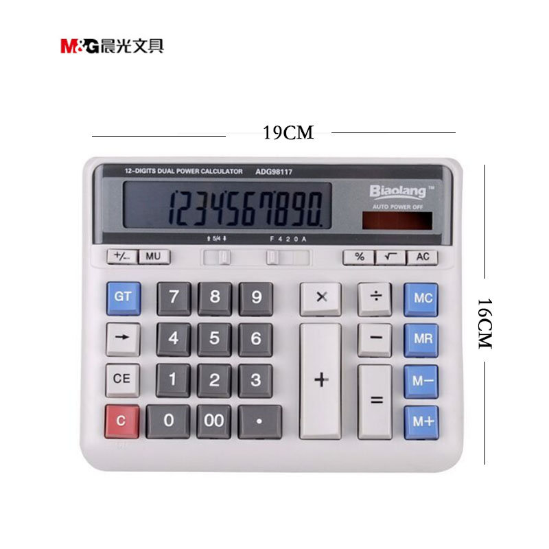 晨光（M&G） 桌面型计算器MG-2135