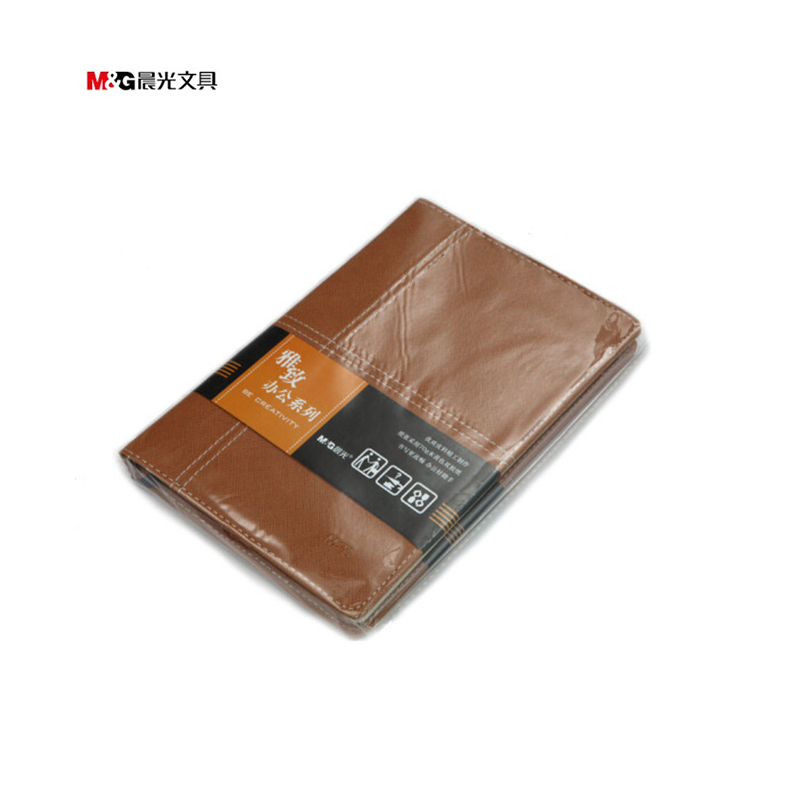 晨光（M&G）皮革皮面笔记本A5  APY4J361