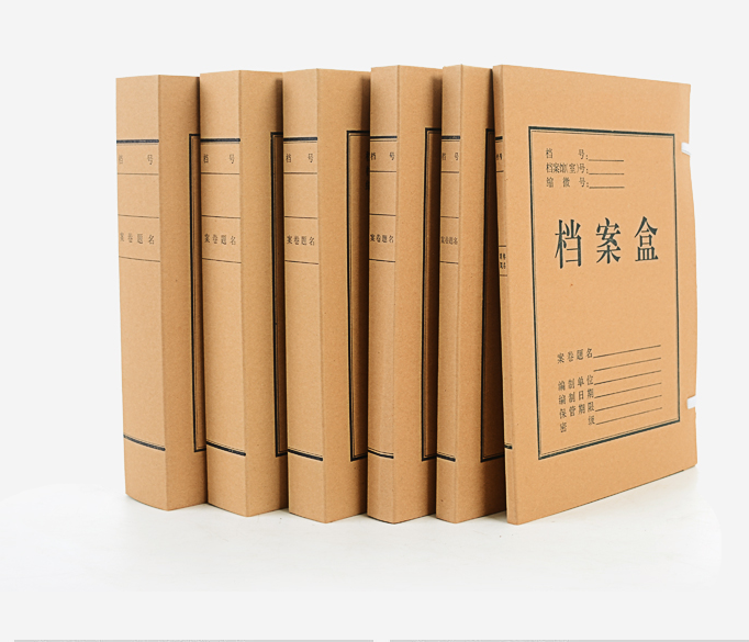 牛皮纸档案盒 a4