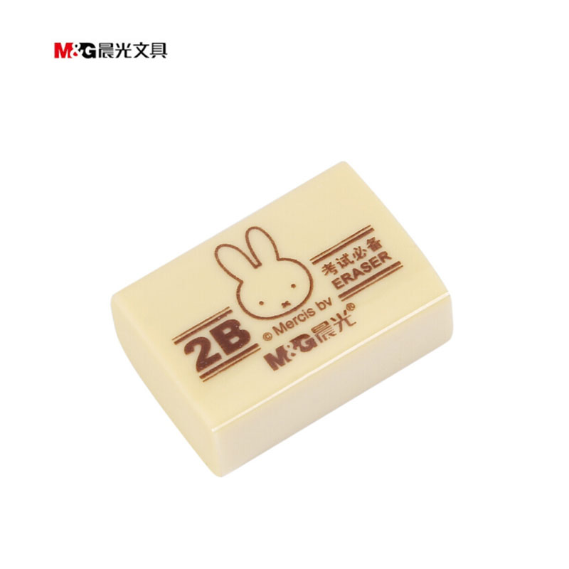 晨光（M&G）考试必备2B橡皮擦  96364