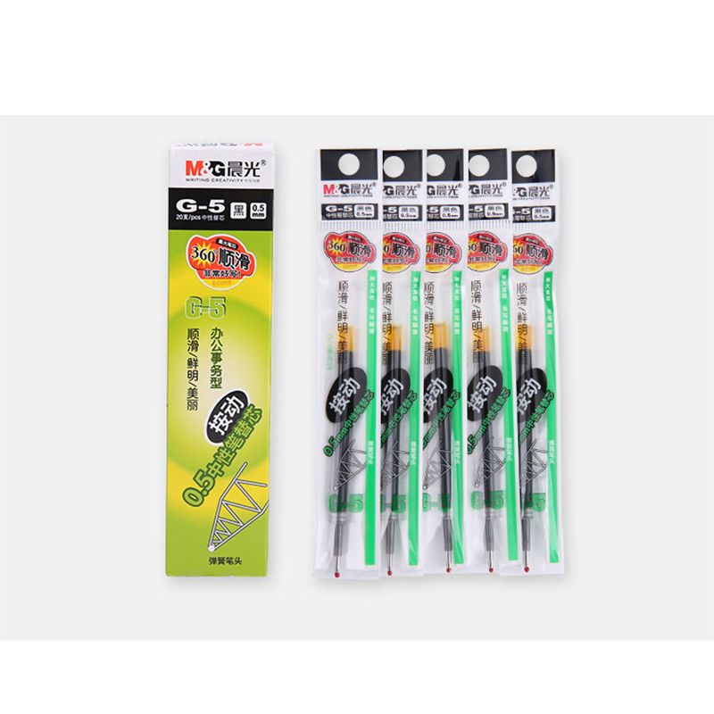 晨光按动中性笔芯 0.5mm G5