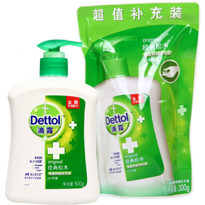 滴露Dettol 健康洗手液 500g/瓶 送 300g补充装