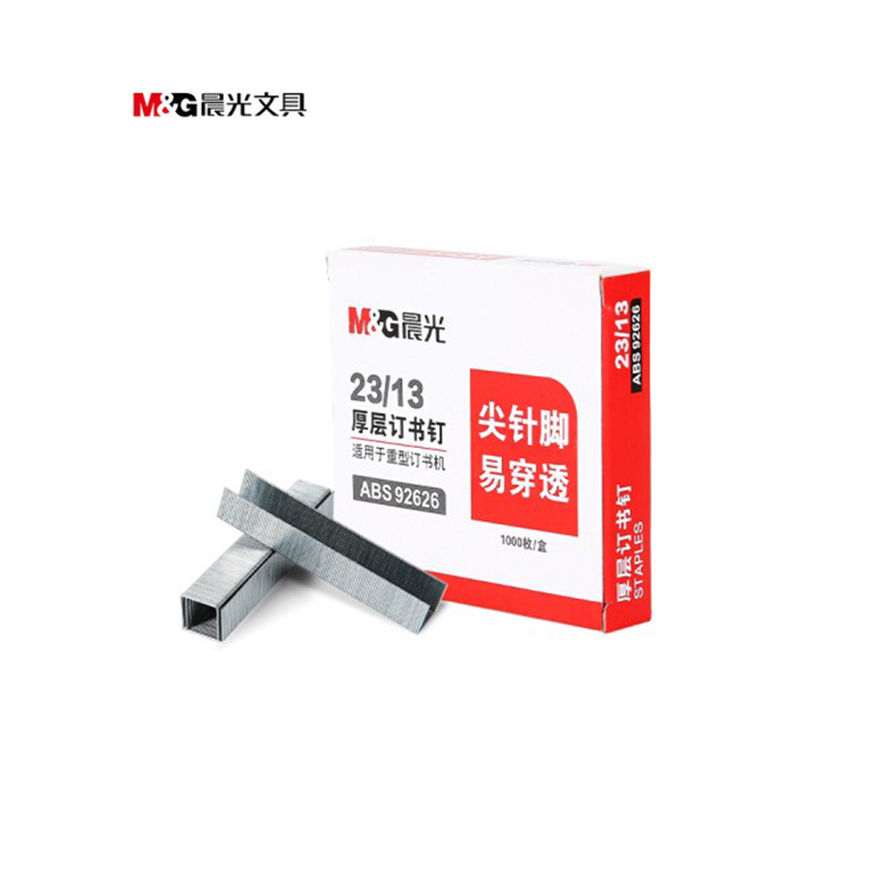 晨光厚层订书钉ABS92626 23/13