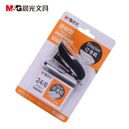 晨光迷你订书机套装 92633