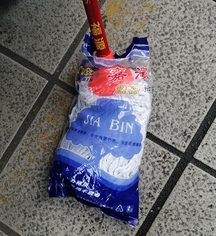 嘉滨纯棉拖把 木柄