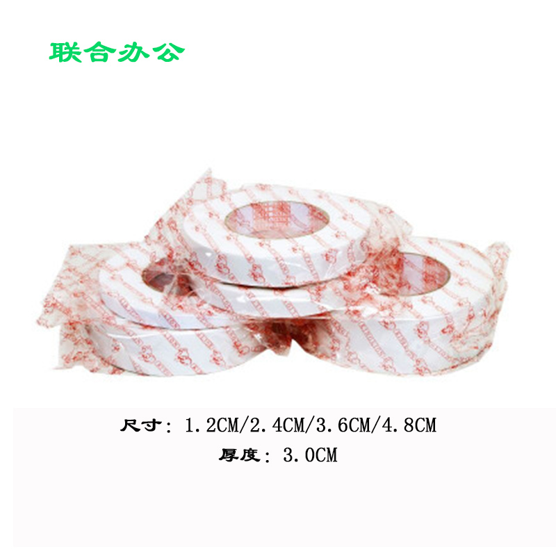 狮王海绵泡沫双面胶1.2/2.4/3.6/4.8CM