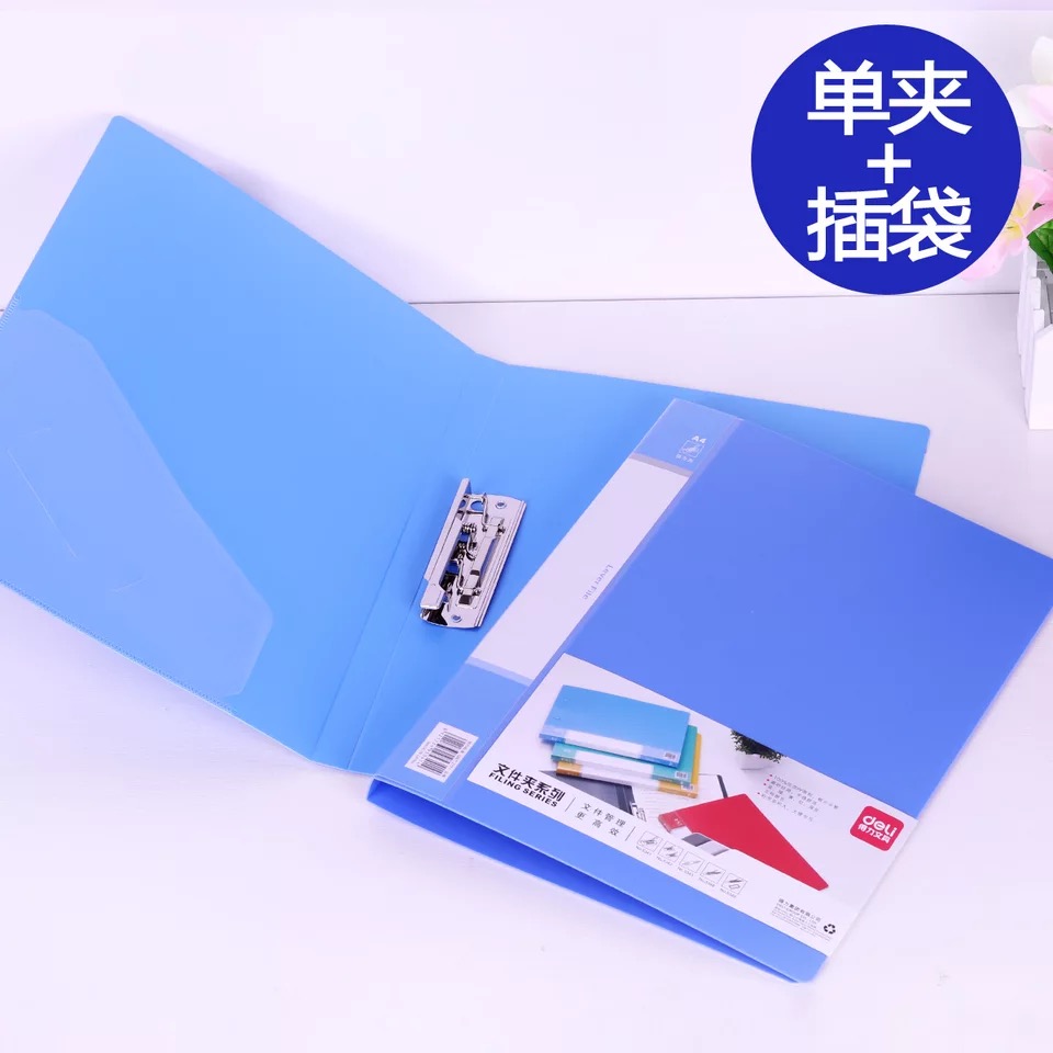 得力a4文件夹5341 5342