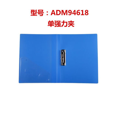 晨光文件夹 94618					