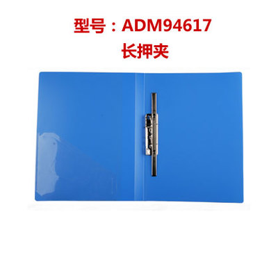 晨光文件夹 94618					