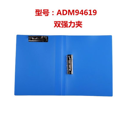 晨光文件夹 94618					