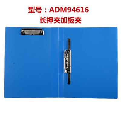 晨光文件夹 94618					