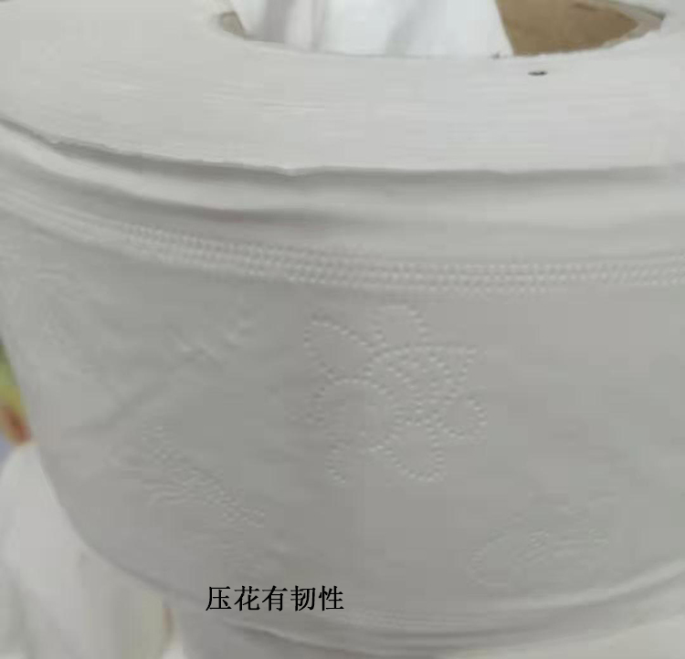 维维大盘纸 700G
