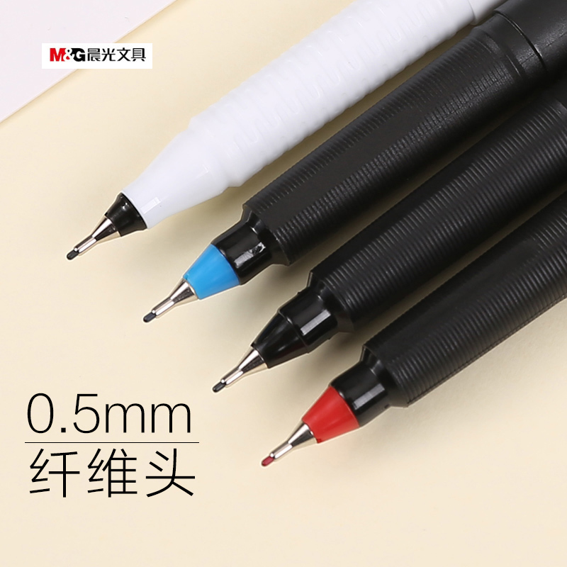 晨光会议笔 MG2180  0.5mm